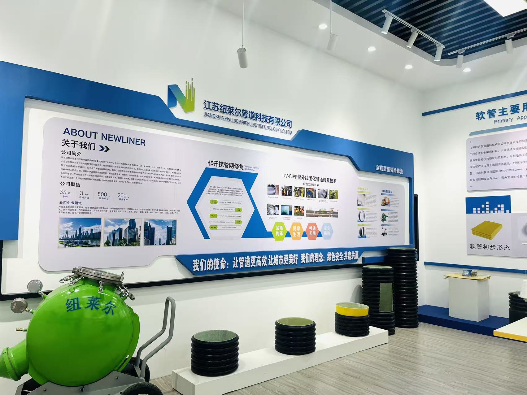 非开挖修复软管企业综合实力对比与选购指南(图3)