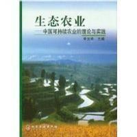 城市菜塔：AT模式下的城市农业新范式及其可持续发展路径(图1)