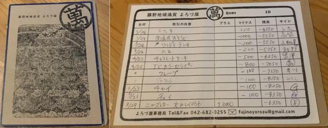 气候与餐桌｜如果你有气候焦虑不妨读读乔安娜·梅西的《积极希望(图4)