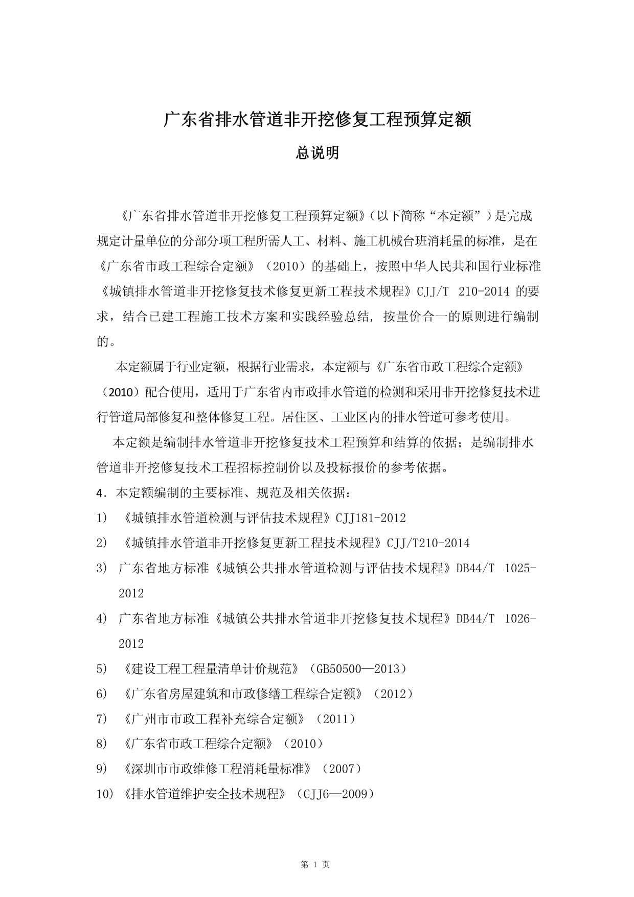 深圳大运体育中心演唱会安排时间表（持续更新中）(图1)