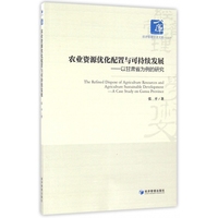 2026年AgTech生态系统（可持续农业技术）市场发展前景及主要企业市场份额调研报告(图1)