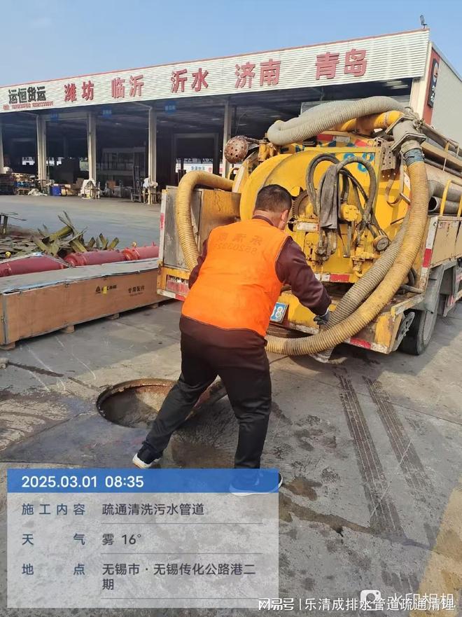 排水管道非开挖修复实力推荐：技术适配与场景覆盖解析(图2)