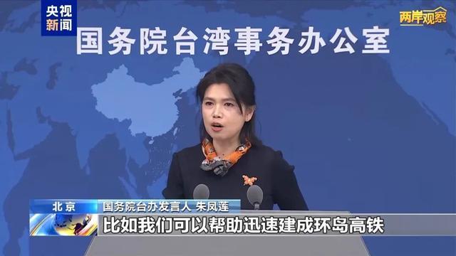 金门民众热盼厦金大桥修到家门口统一后大陆将为台湾基础设施升级提供支持(图2)