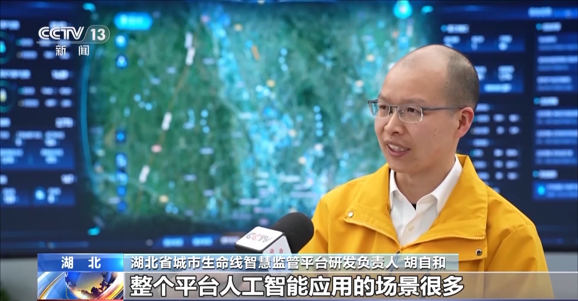 奋进“十五五” 实干开新局丨“智慧大脑”研判+机器人巡检 地下管网变得更“聪明”(图9)