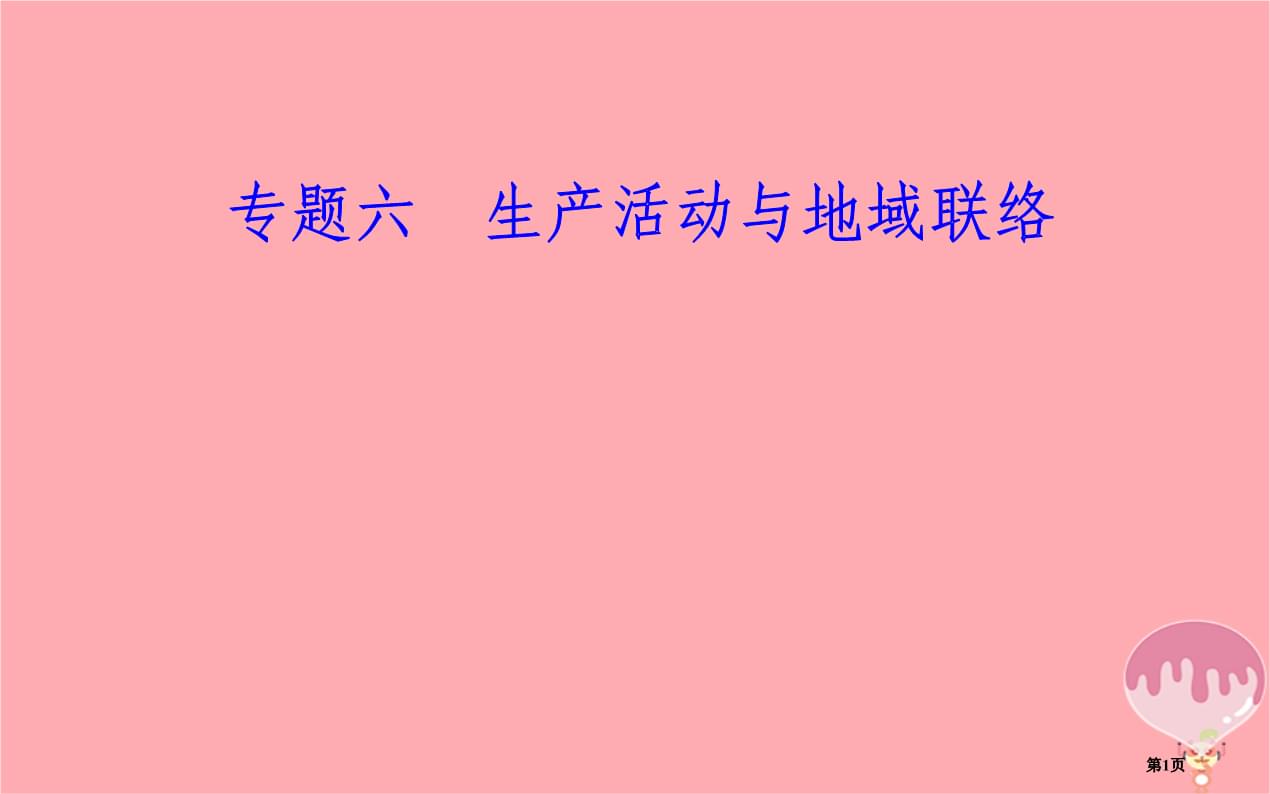 多维融通锻韧性 烟火可亲是江苏(图1)