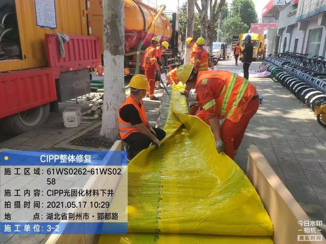 城镇排水管道非开挖修复：湖北吉时通的综合治理方案(图2)