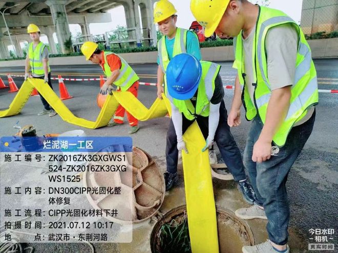 城镇排水管道非开挖修复：湖北吉时通的综合治理方案(图1)