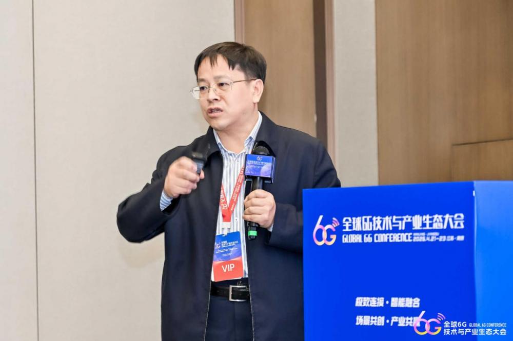 2026全球6G技术与产业生态大会｜6G新无线基础技术论坛成功召开(图5)