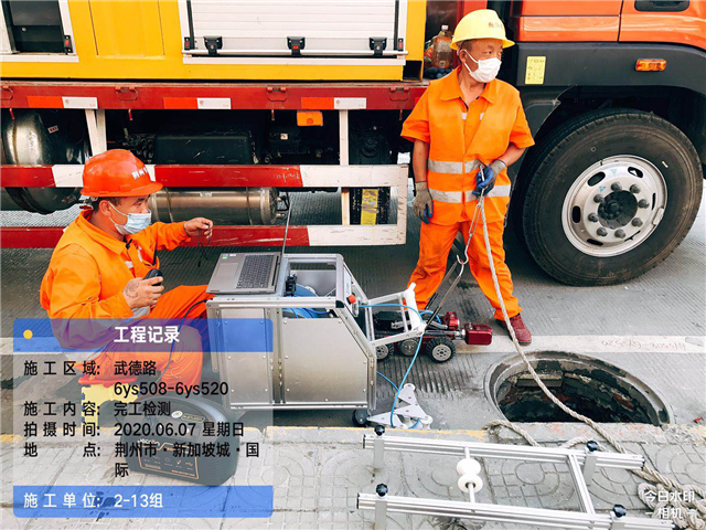 非开挖管道修复技术看西南这五家服务商值得关注(图1)