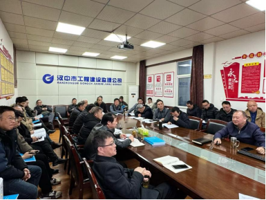 赋能提技·筑安致远｜汉中监理2026年专业技术培训(图1)