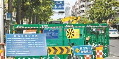 青岛加快推进韧性城市建设：构筑能感知善应对的生命体(图1)