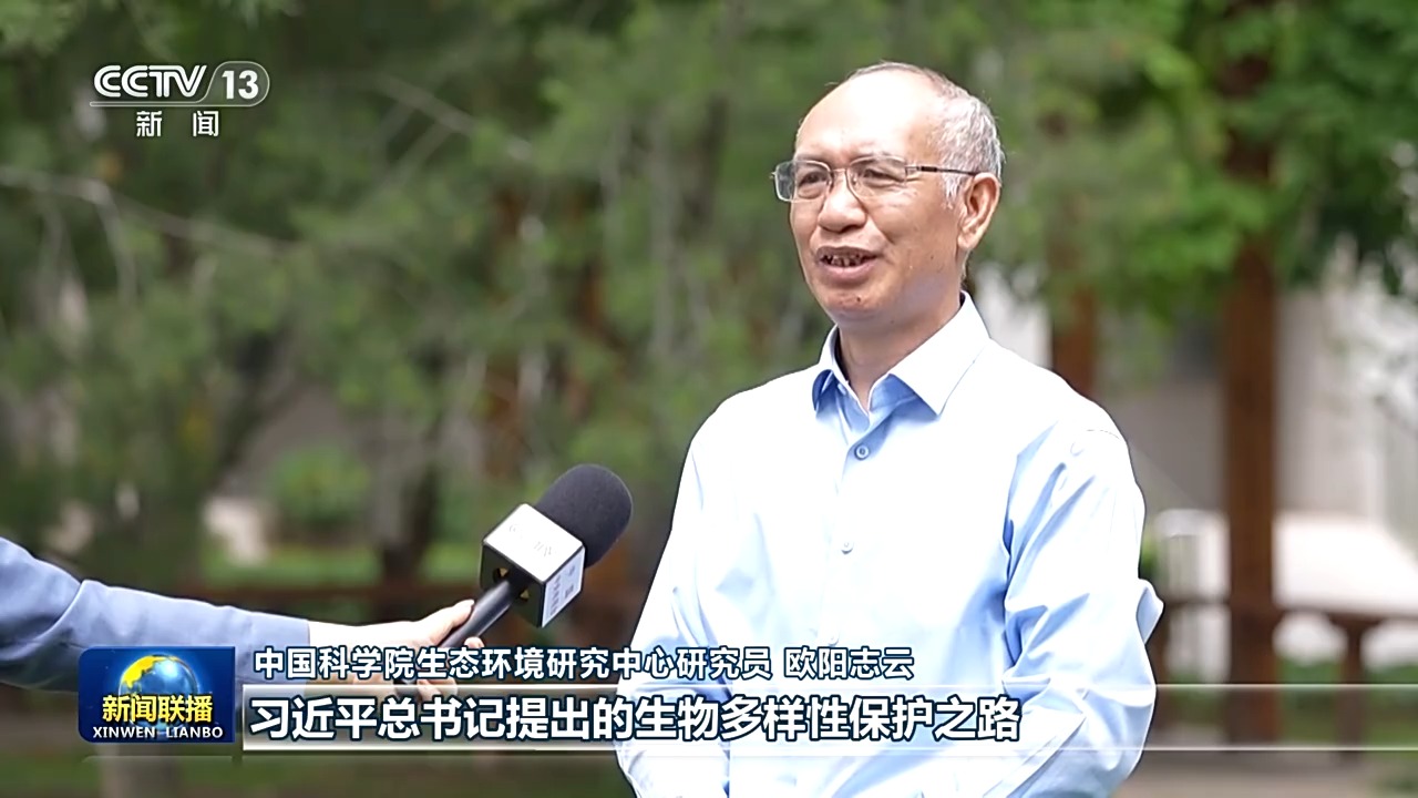 新思想引领新征程丨美丽中国万物共生(图3)