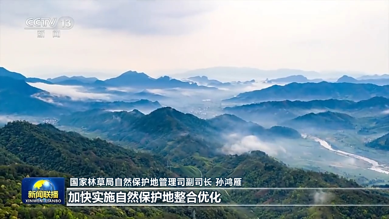 新思想引领新征程丨美丽中国万物共生(图9)