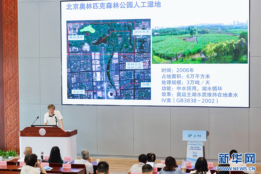 divdata=datasource：20260522567ddec46e46449fa10ae727a09165b5type=content(图1)
