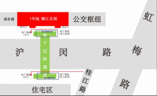 1号线锦江乐园站站前地下通道整修改造工程启动(图2)
