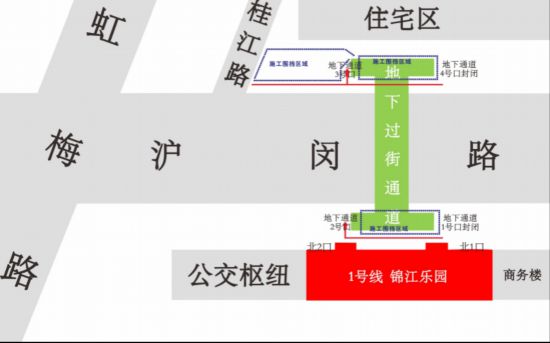 1号线锦江乐园站站前地下通道整修改造工程启动(图1)