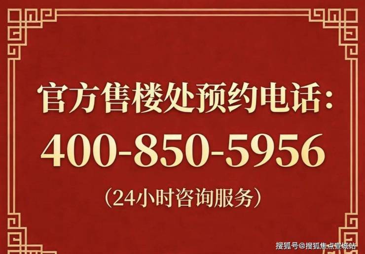 兴华里【官方认证】售楼处电线小时热线楼盘测评+最新房价速递(图18)