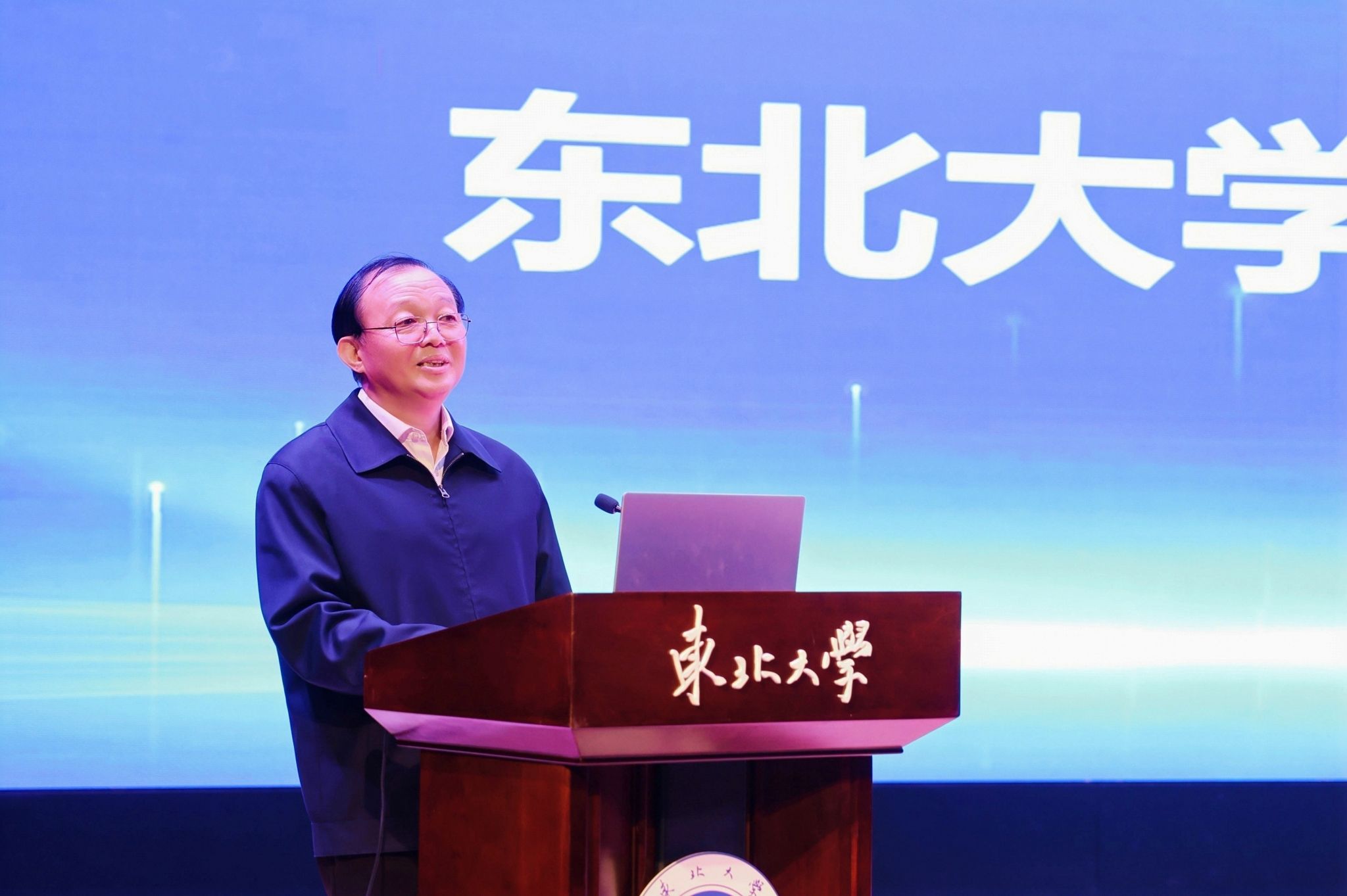 2026年第十二届全国土地资源管理博士生论坛暨土地资源管理学科发展论坛在东北大学召开(图1)
