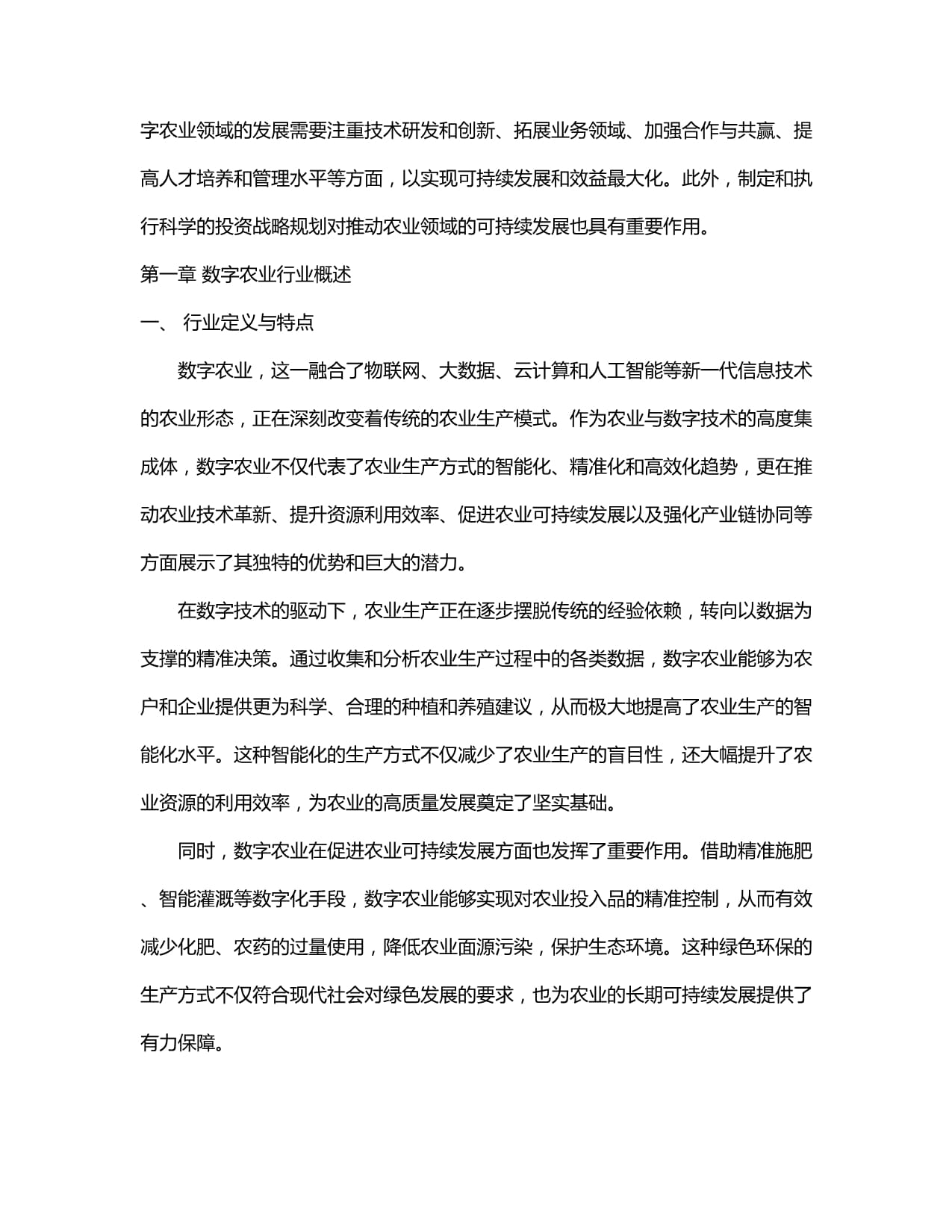 机器转得欢菌棒摆得齐特色产业激活乡村振兴一池春水(图1)