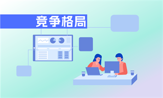 新型基础设施建设（新基建）行业市场分析(图3)