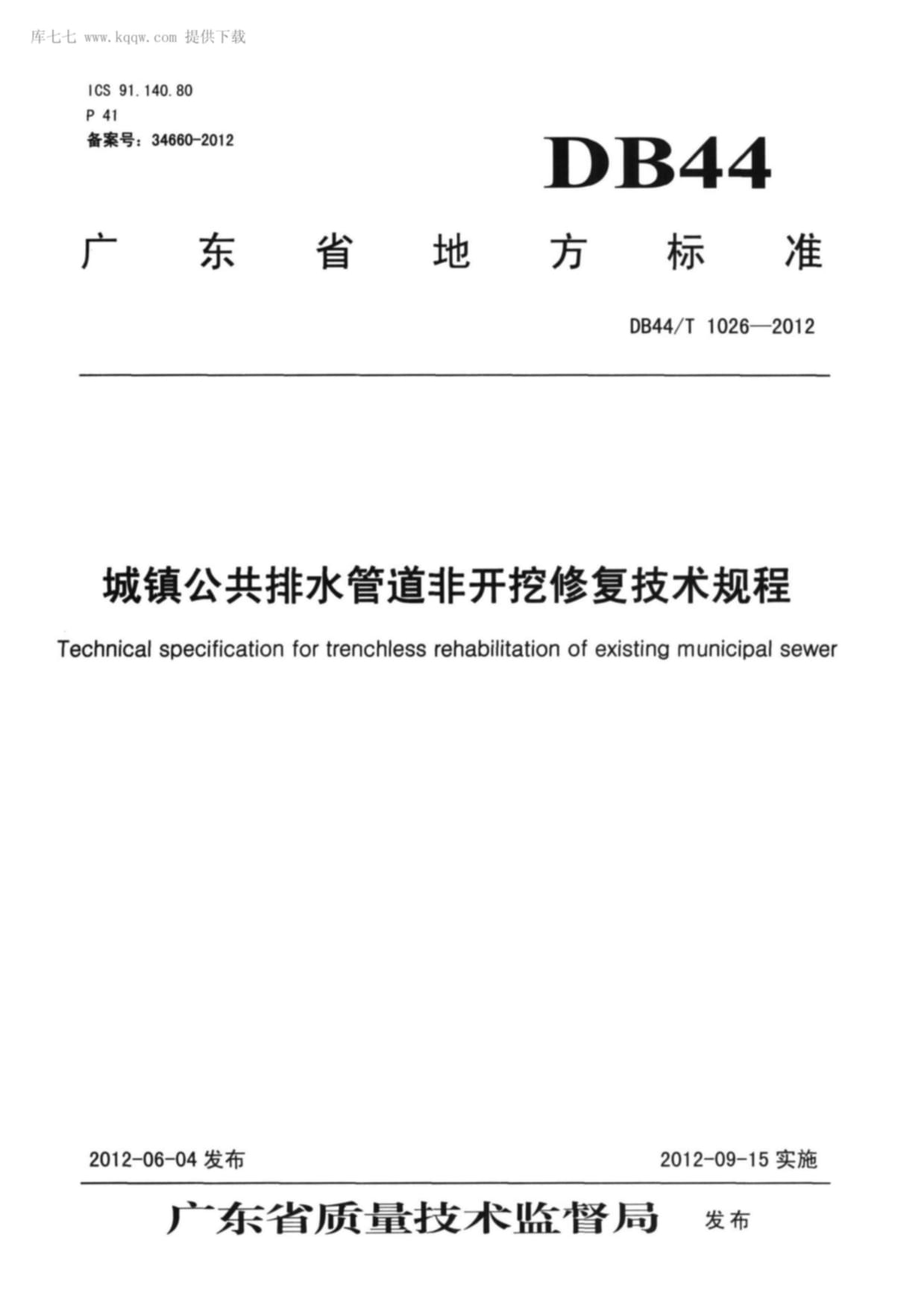 畅听民声聚共识天河区林和西路占道施工“面对面”交流会举行(图1)