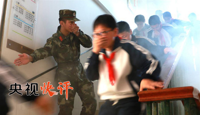 【央视快评】建立高效科学的自然灾害防治体系(图3)