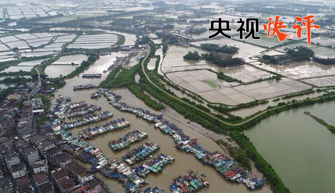 【央视快评】建立高效科学的自然灾害防治体系(图2)