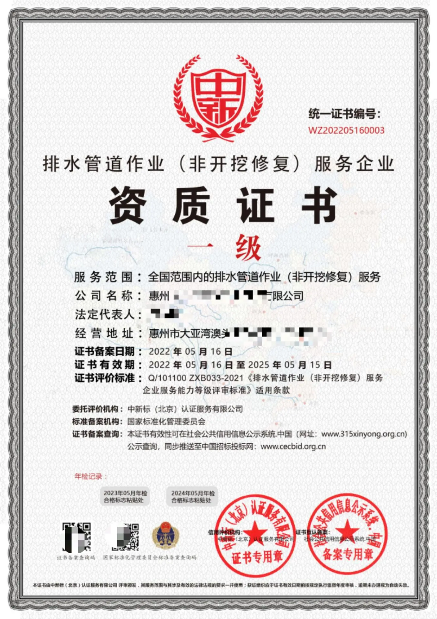 安徽网络广播电视台(图1)