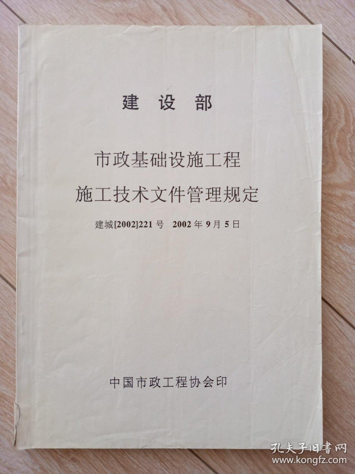 南宁海关基础设施功能恢复项目-爱店海关（GXGL2026A-C330-Z）的成交结果公告(图1)