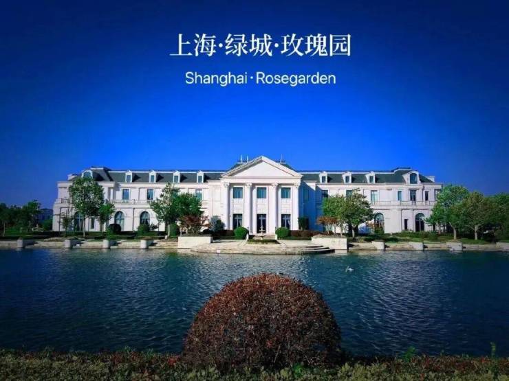 绿城玫瑰园(售楼处)官网-绿城玫瑰园销售中心-环境-户型-价格-地址-楼盘详情-配套电话交房时间-配套-电话-交房时间(图4)