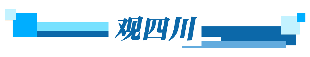 观察早报丨六部门通告：禁止涉军队退役报废装备销售活动；四川上线高速公路“手机+”无卡便捷通行模式；日本熊本强震造成多人伤亡(图2)