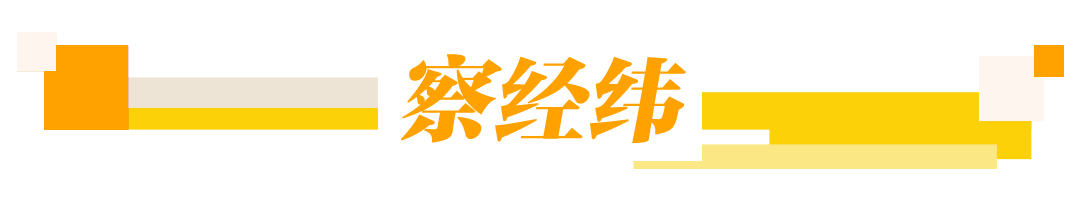 观察早报丨六部门通告：禁止涉军队退役报废装备销售活动；四川上线高速公路“手机+”无卡便捷通行模式；日本熊本强震造成多人伤亡(图4)