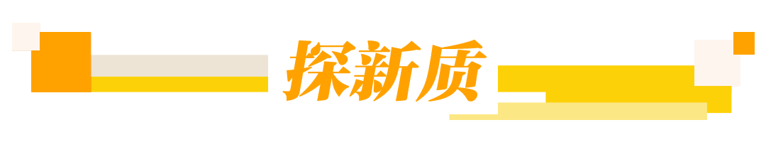 观察早报丨六部门通告：禁止涉军队退役报废装备销售活动；四川上线高速公路“手机+”无卡便捷通行模式；日本熊本强震造成多人伤亡(图5)