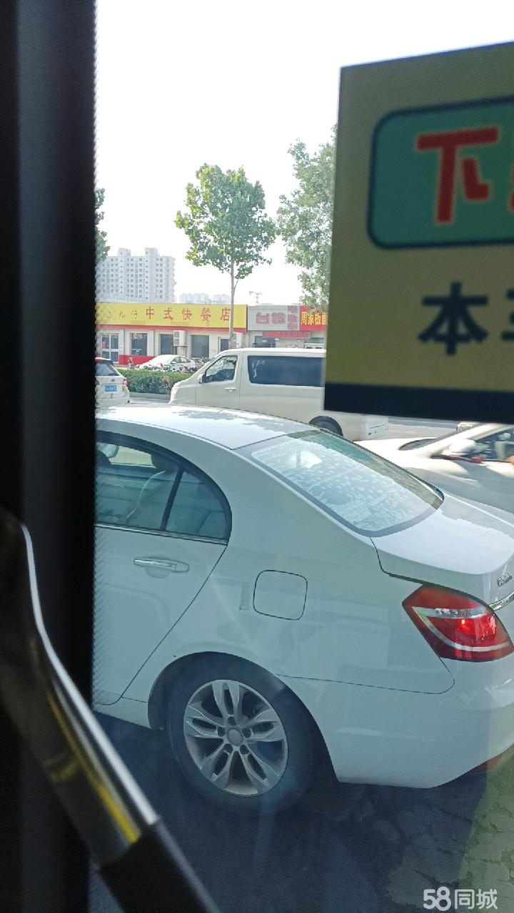 北京将建成多维立体式宜居城市(图1)