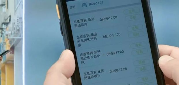 中央如何管好14亿人？答案藏在450万个网格员身上(图13)