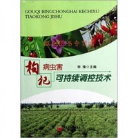 “一带一路”农业绿色发展技术培训班在河源开班(图1)