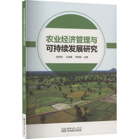 绿色农业要有更多场景支持(图1)