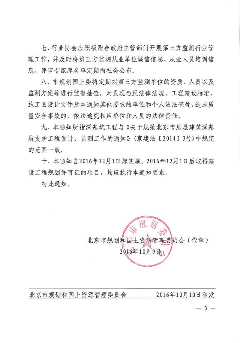2026-08-09(图1)