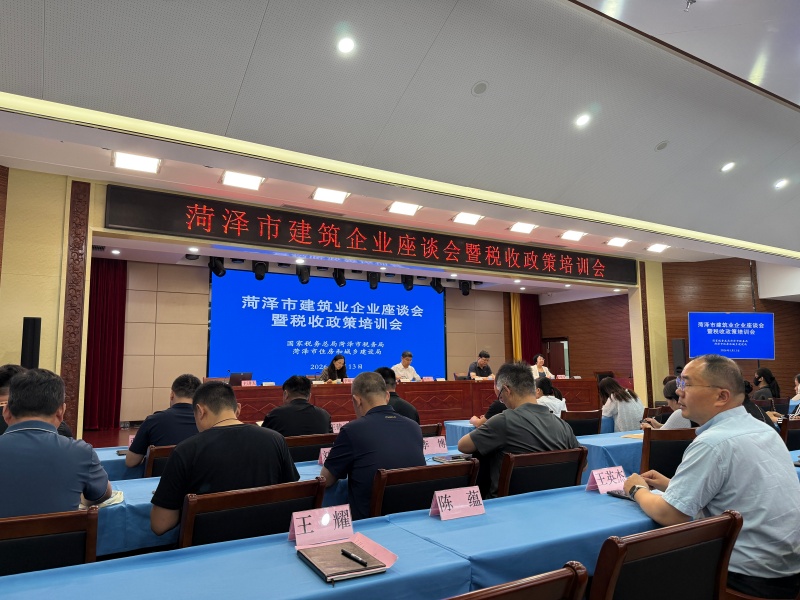 山东黄河河务局门户网站(图1)