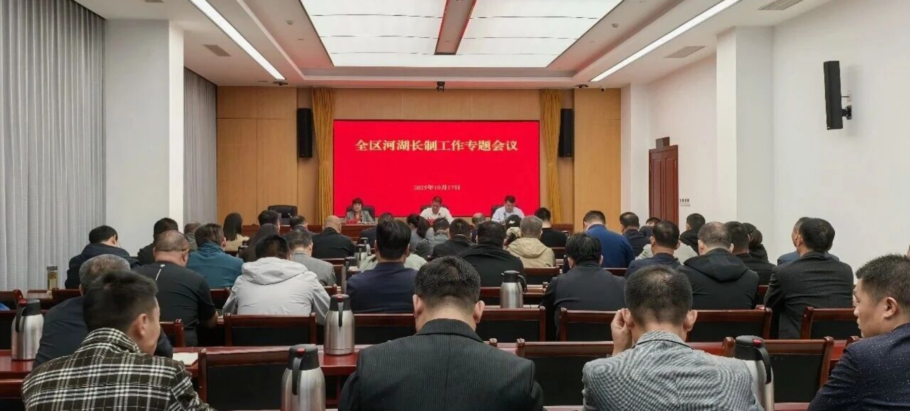 全国生态日：山东省枣庄市薛城区深化河湖长制厚植生态底色(图2)