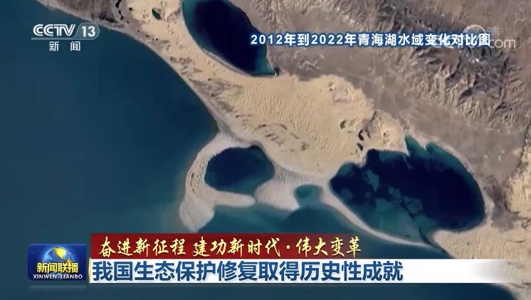 湖南发布首批国土空间生态保护修复科研成果名录(图1)