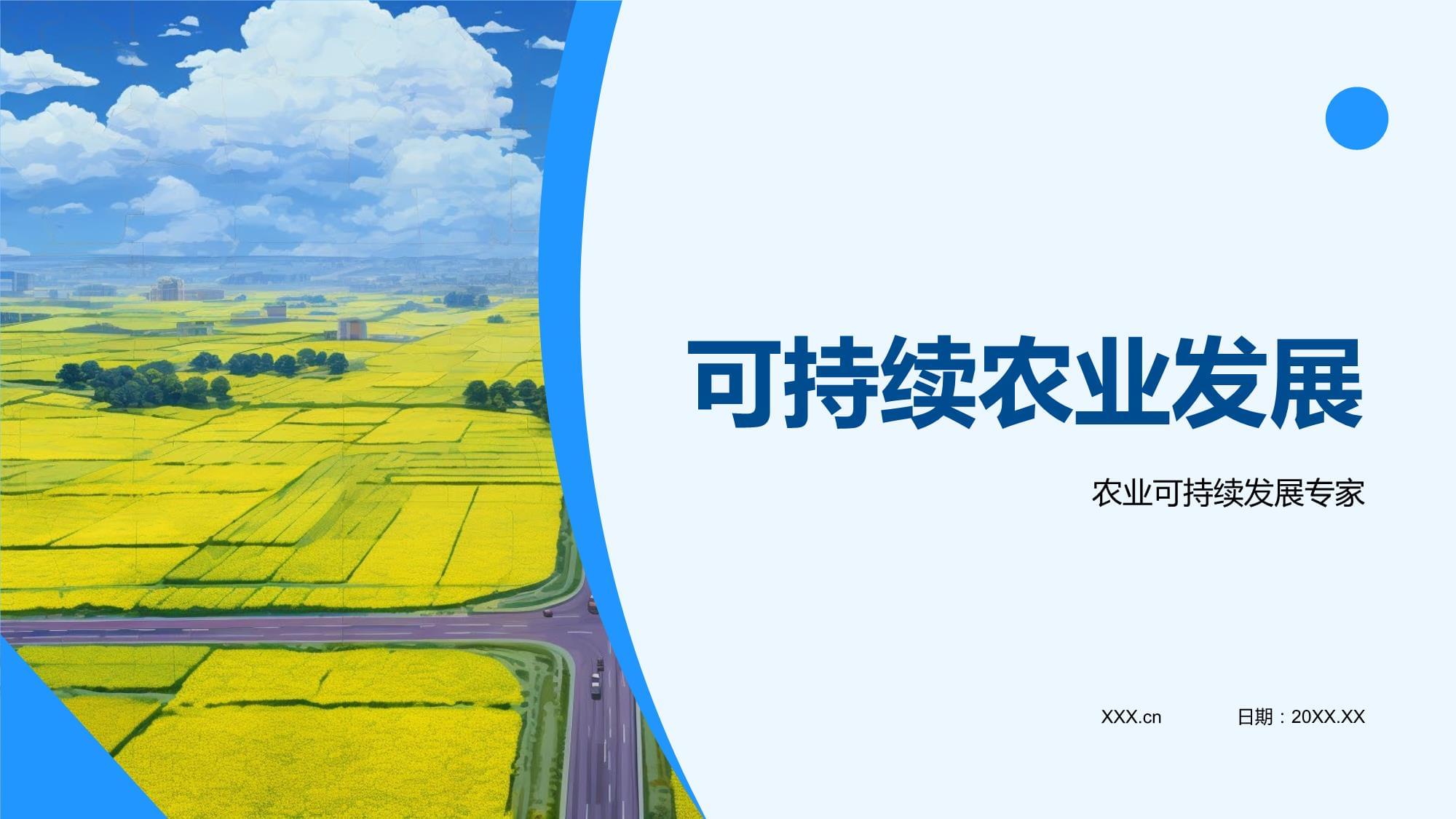 泉州市下达补助资金3000万元支持集体经济薄弱村发展特色农业产业(图1)