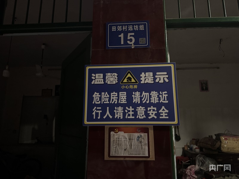 湖南浏阳对爆炸事故烟花厂滞留火药库进行处置组织技术力量开展受损房屋评估修复工作(图1)