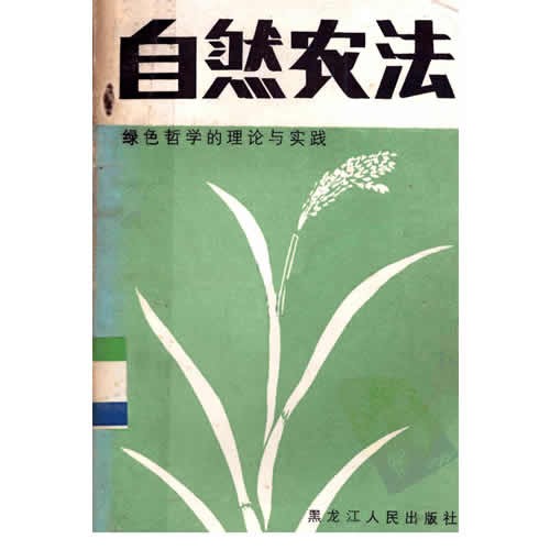 以科技创新引领高质量发展(图1)