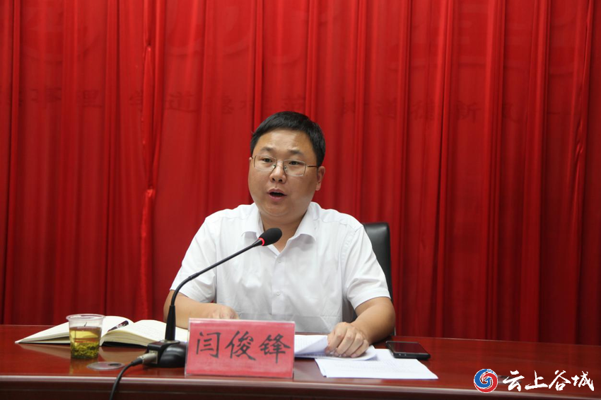 谷城推进城区地下市政基础设施普查及信息系统建设工作(图1)