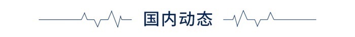 前瞻全球产业早报：中国刷新AI基础设施密度纪录(图1)
