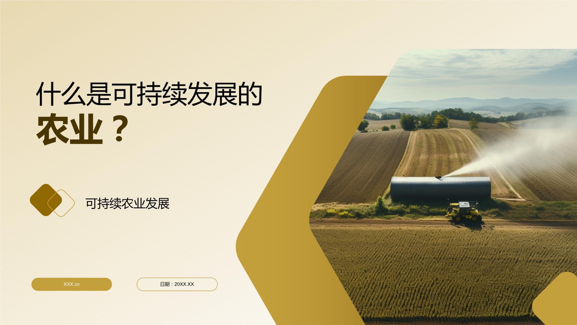 金融活水润黔山 丰收画卷启新程——中行贵州省分行赋能特色农业发展(图1)