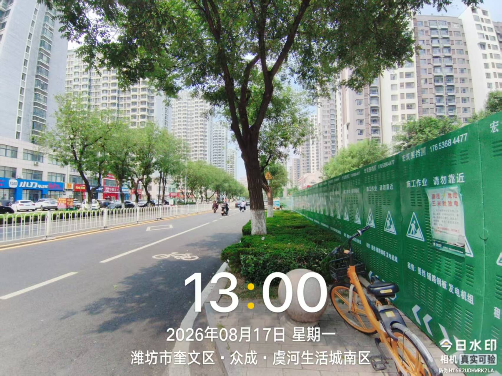 潍坊鸢飞路施工引发争议相关部门答复口径不一(图2)