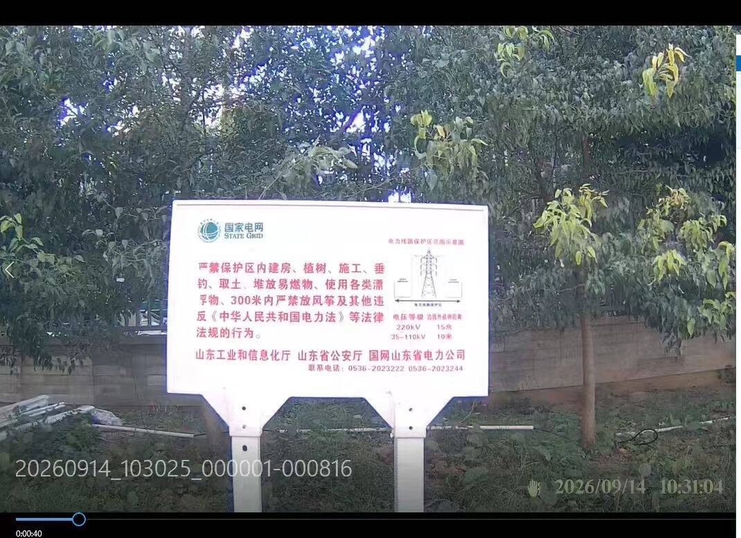 潍坊鸢飞路施工引发争议相关部门答复口径不一(图6)