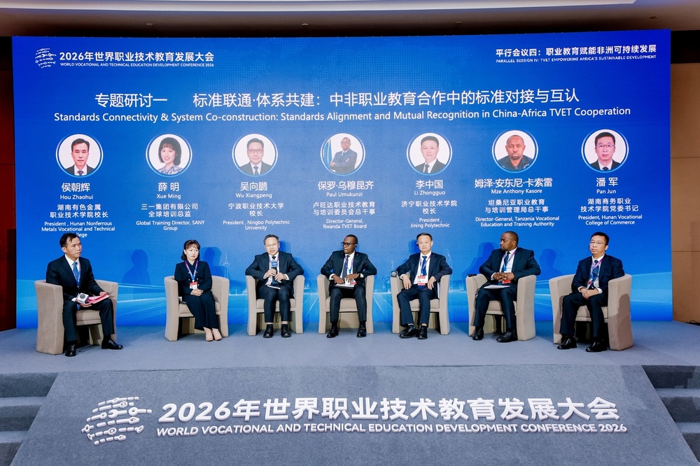 让标准“长”出来宁职大在这场大会分享“宁职方案”(图1)